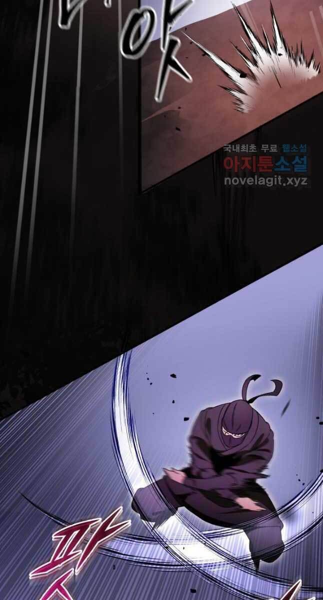 Cửu Thiên Kiếm Pháp Chap 33 - Next Chap 34