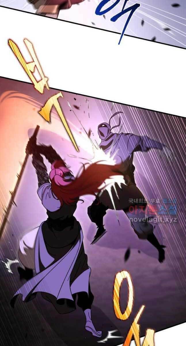 Cửu Thiên Kiếm Pháp Chap 33 - Next Chap 34