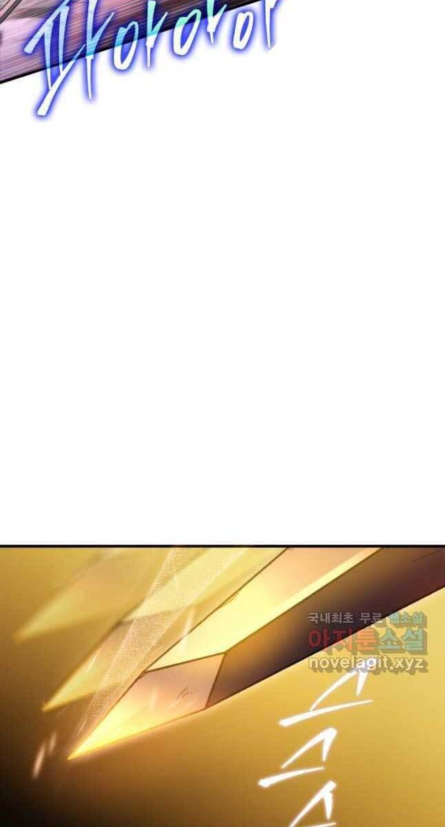 Cửu Thiên Kiếm Pháp Chap 33 - Next Chap 34