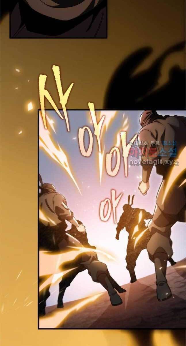 Cửu Thiên Kiếm Pháp Chap 33 - Next Chap 34