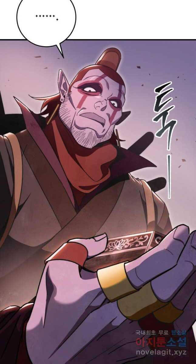 Cửu Thiên Kiếm Pháp Chap 34 - Next Chap 35