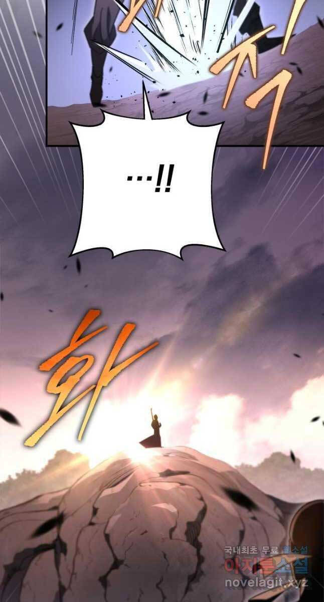 Cửu Thiên Kiếm Pháp Chap 34 - Next Chap 35