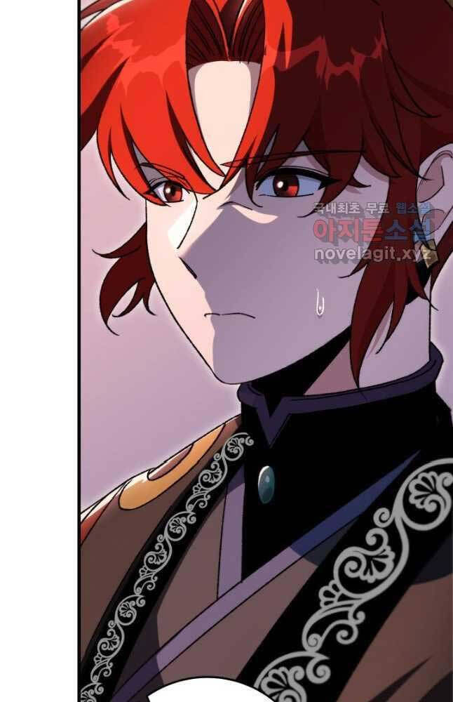 Cửu Thiên Kiếm Pháp Chap 39 - Next Chap 40
