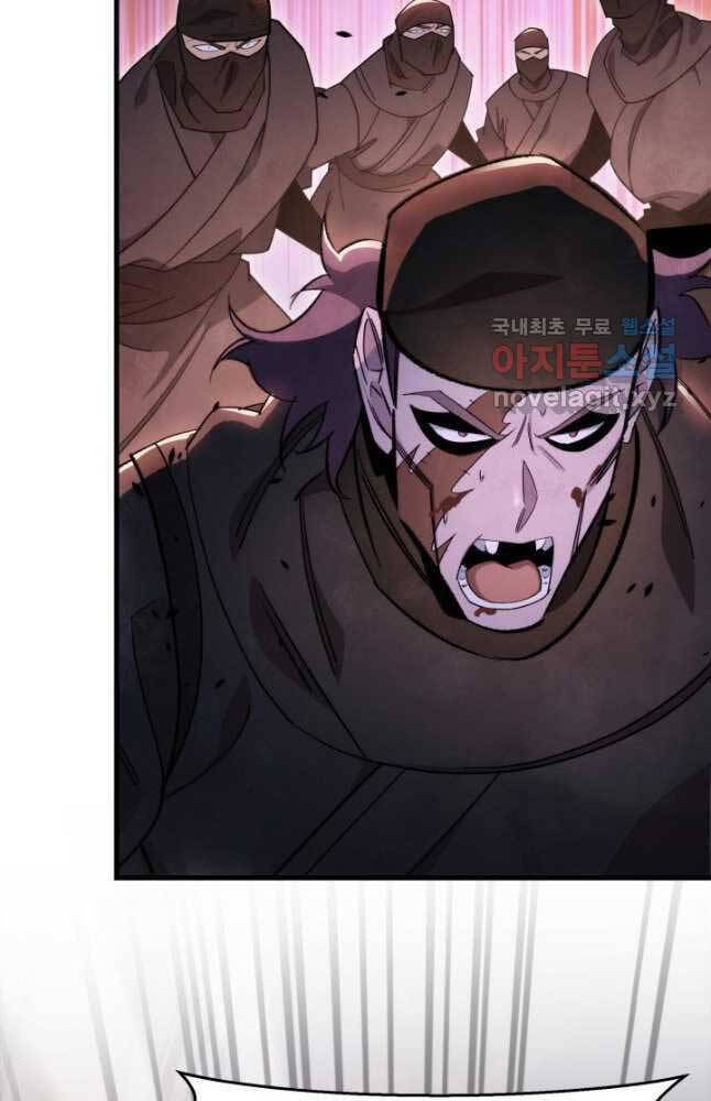 Cửu Thiên Kiếm Pháp Chap 39 - Next Chap 40