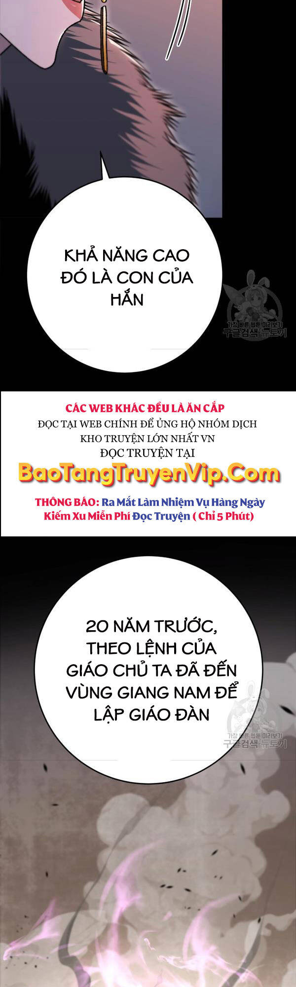 Cửu Thiên Kiếm Pháp Chap 41 - Next Chap 42