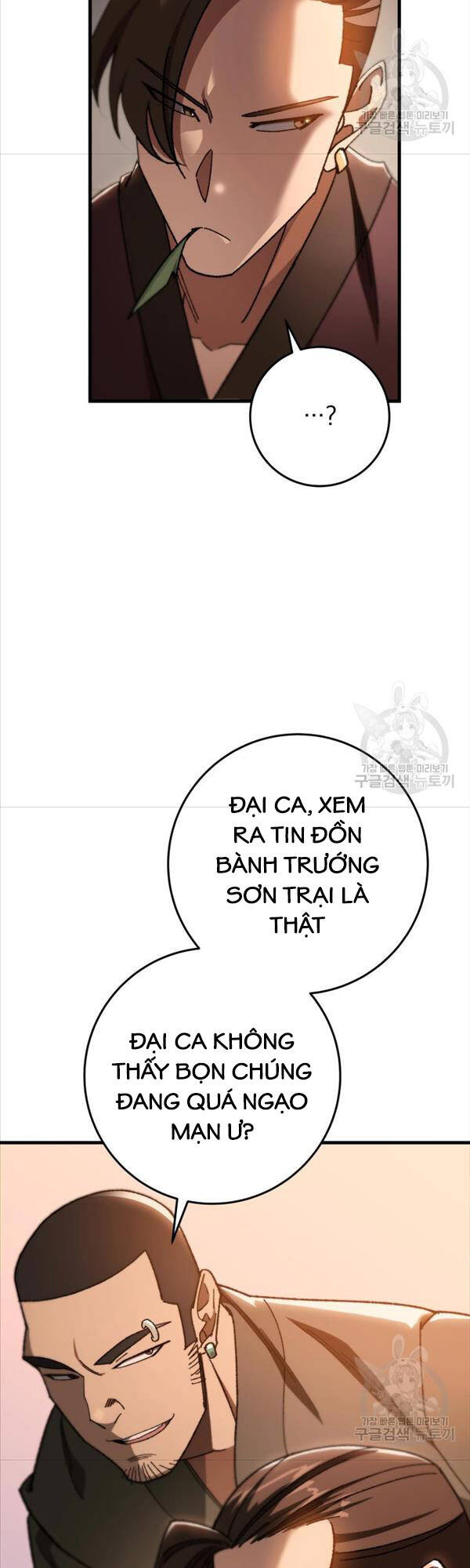Cửu Thiên Kiếm Pháp Chap 41 - Next Chap 42
