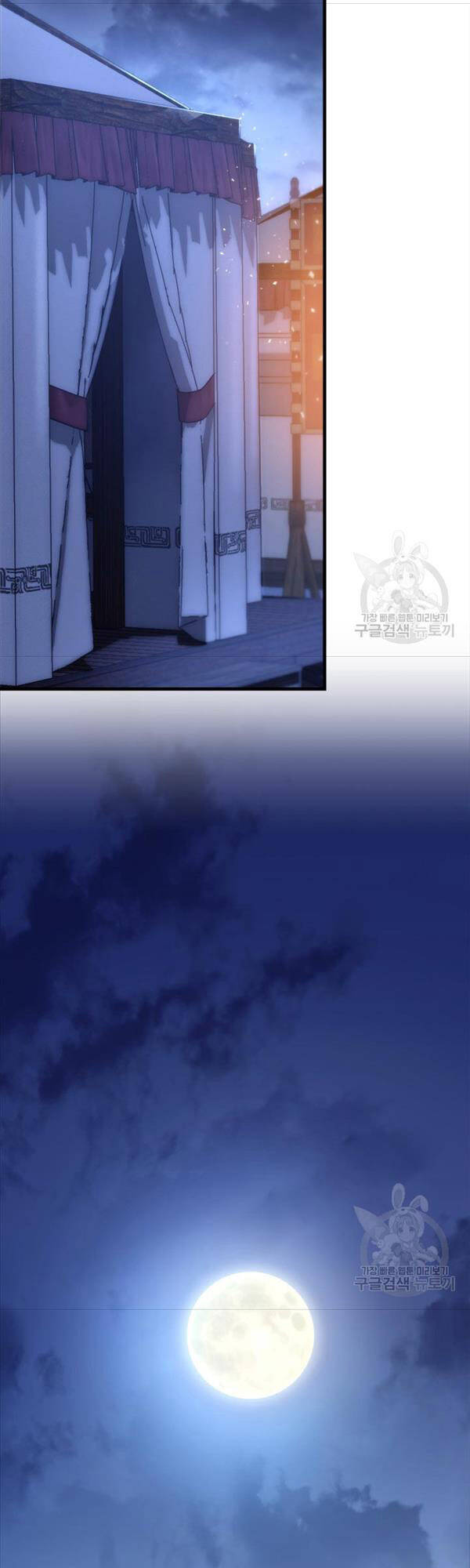 Cửu Thiên Kiếm Pháp Chap 41 - Next Chap 42
