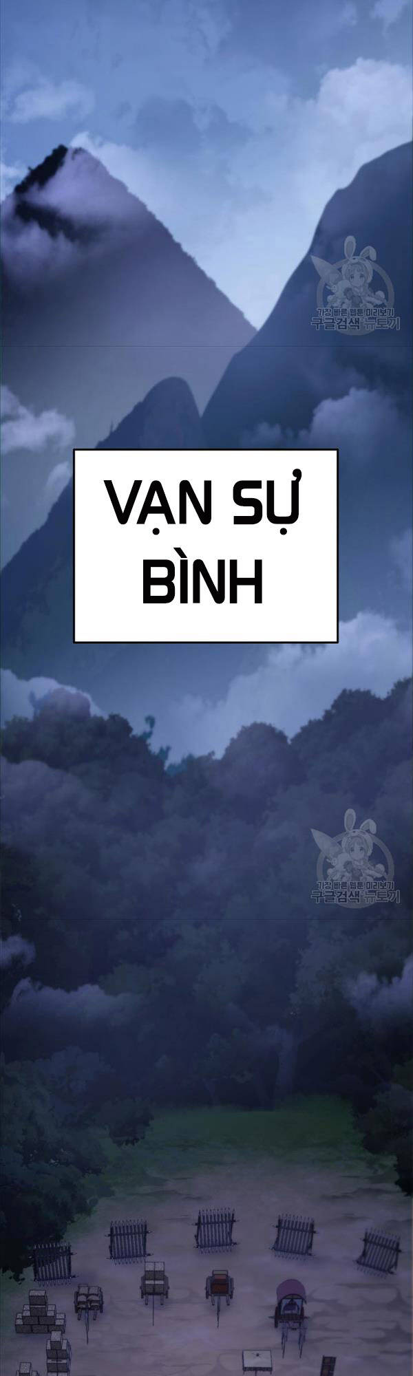 Cửu Thiên Kiếm Pháp Chap 41 - Next Chap 42
