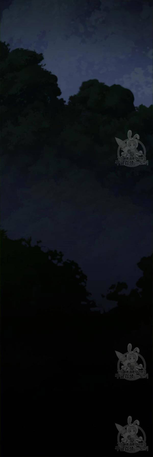 Cửu Thiên Kiếm Pháp Chap 41 - Next Chap 42