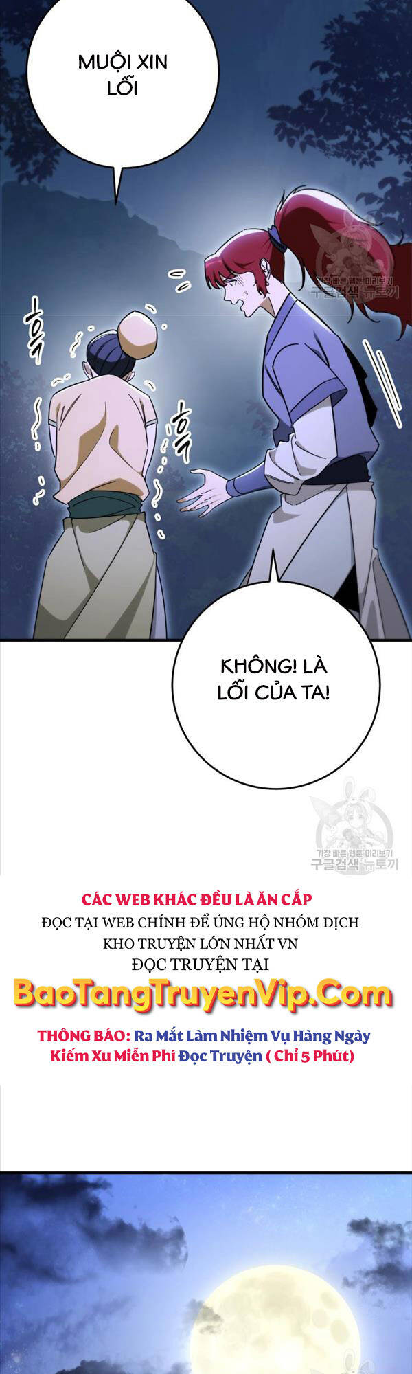 Cửu Thiên Kiếm Pháp Chap 41 - Next Chap 42