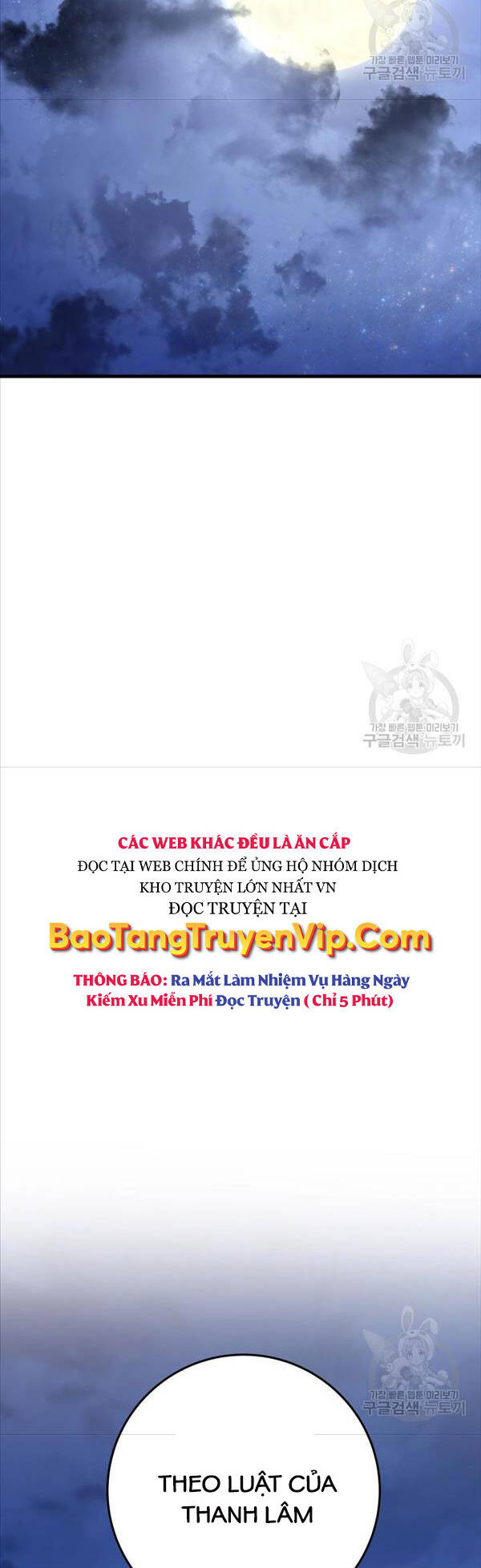 Cửu Thiên Kiếm Pháp Chap 41 - Next Chap 42
