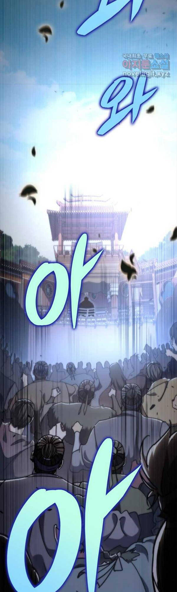 Cửu Thiên Kiếm Pháp Chap 43 - Next Chap 44