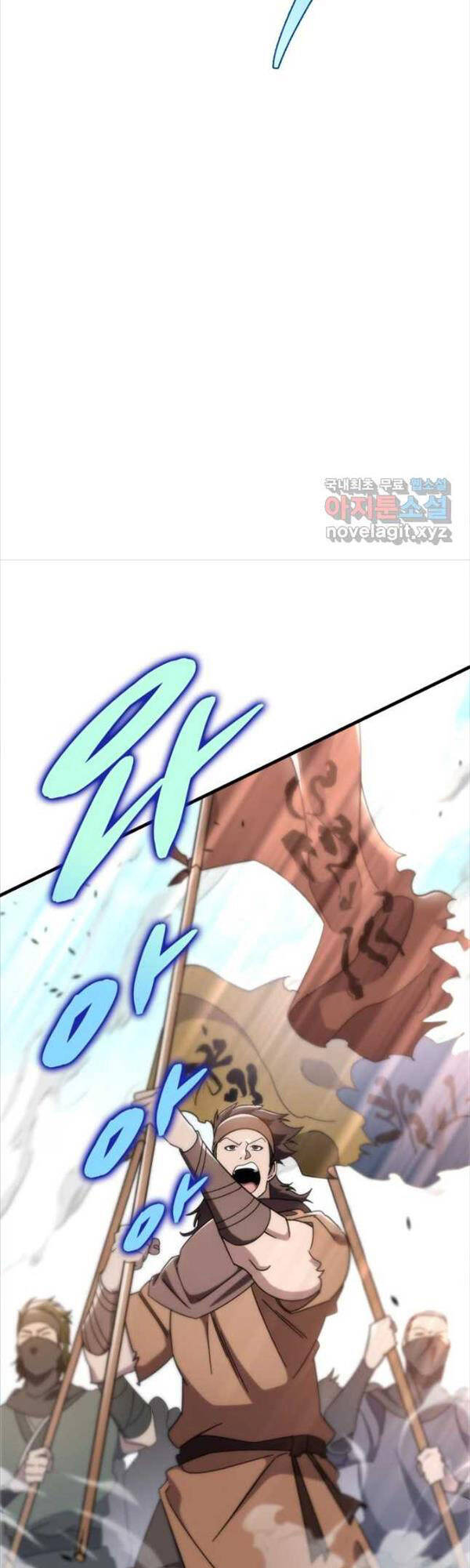 Cửu Thiên Kiếm Pháp Chap 43 - Next Chap 44