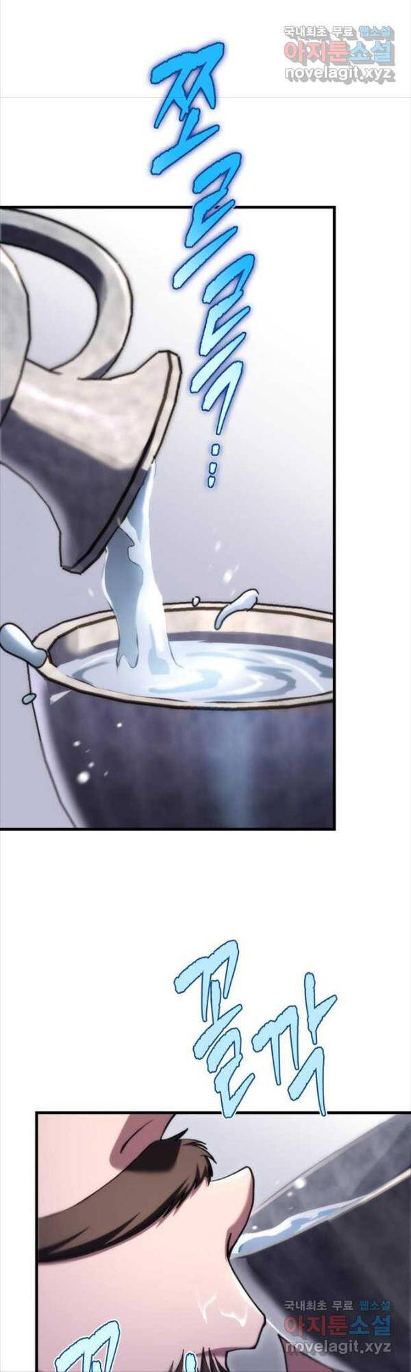 Cửu Thiên Kiếm Pháp Chap 43 - Next Chap 44