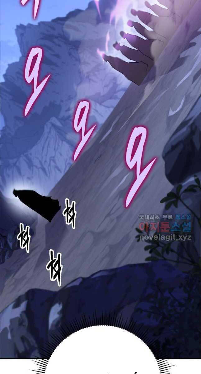 Cửu Thiên Kiếm Pháp Chap 49 - Next Chap 50