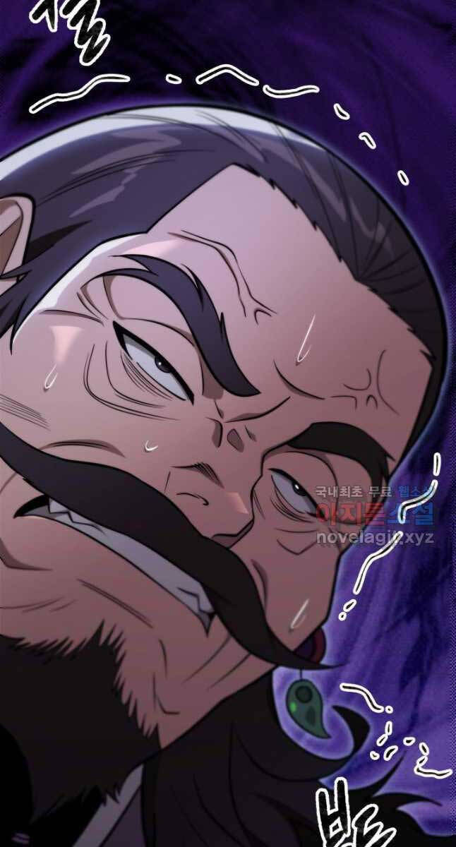 Cửu Thiên Kiếm Pháp Chap 49 - Next Chap 50