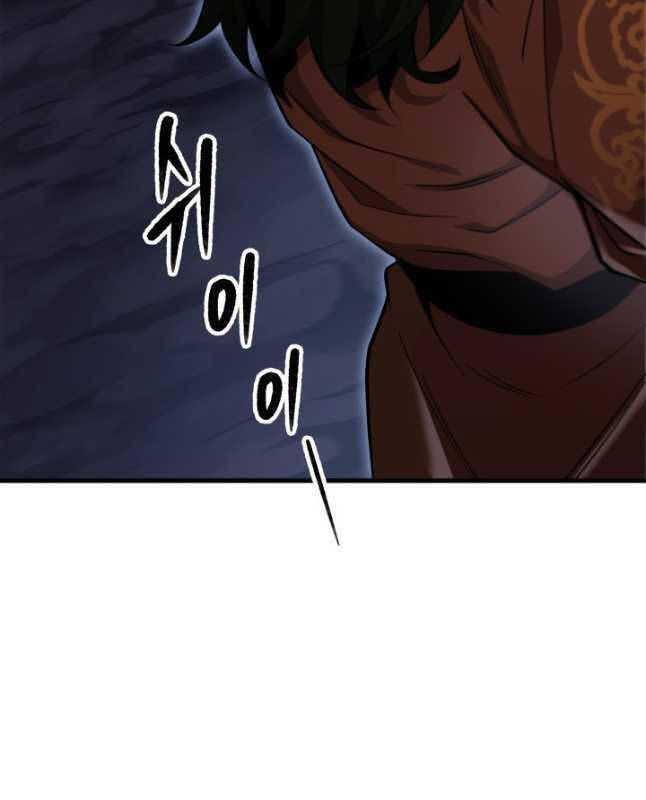 Cửu Thiên Kiếm Pháp Chap 49 - Next Chap 50