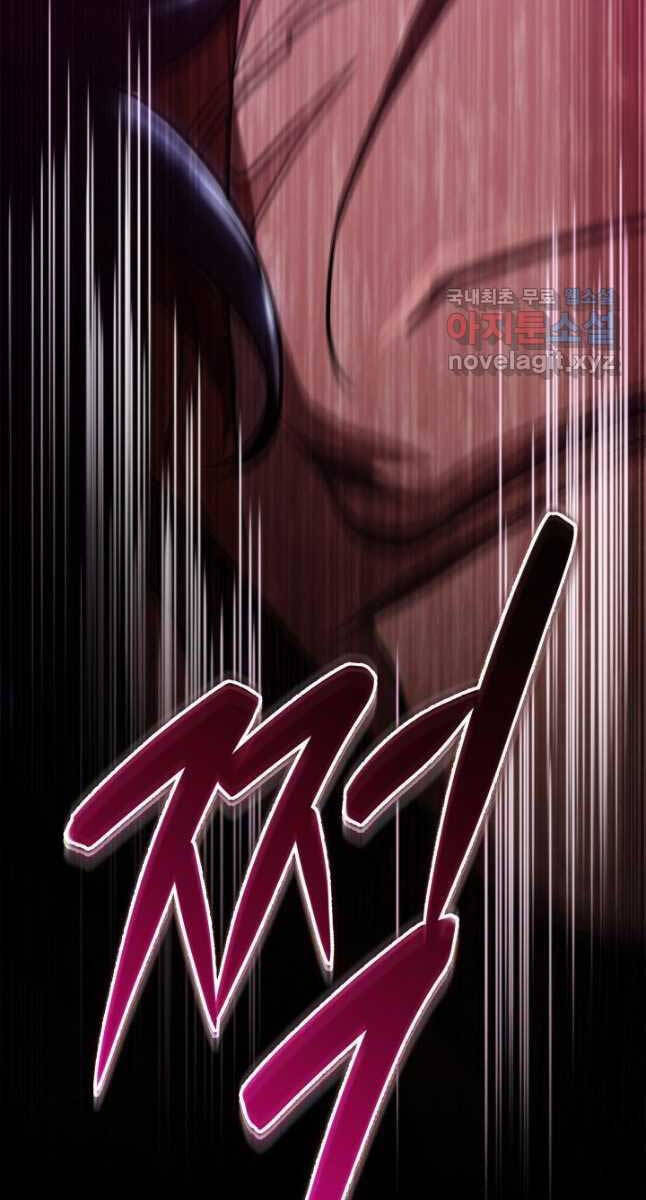 Cửu Thiên Kiếm Pháp Chap 49 - Next Chap 50