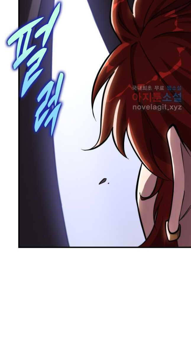 Cửu Thiên Kiếm Pháp Chap 49 - Next Chap 50