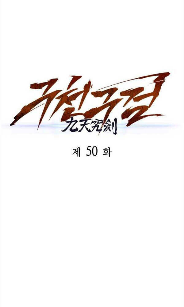 Cửu Thiên Kiếm Pháp Chap 50 - Next Chap 51