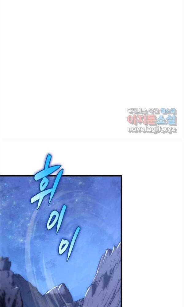 Cửu Thiên Kiếm Pháp Chap 50 - Next Chap 51