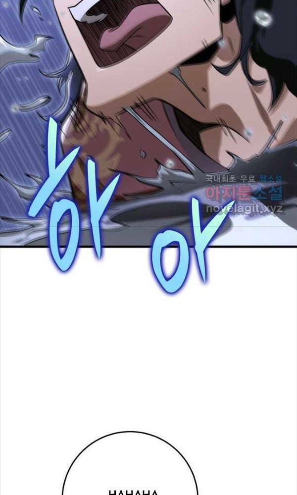 Cửu Thiên Kiếm Pháp Chap 50 - Next Chap 51