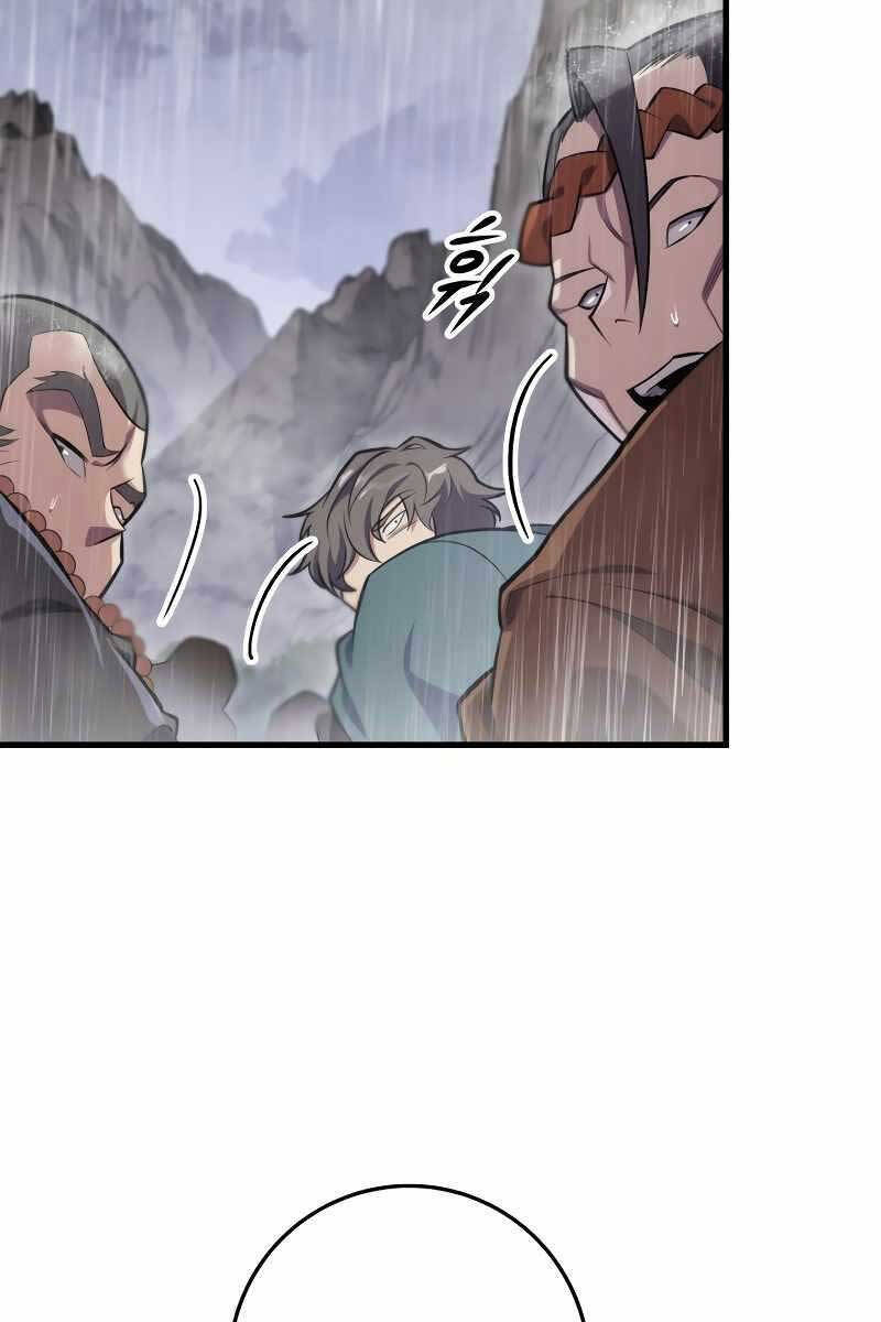 Cửu Thiên Kiếm Pháp Chap 51 - Next Chap 52