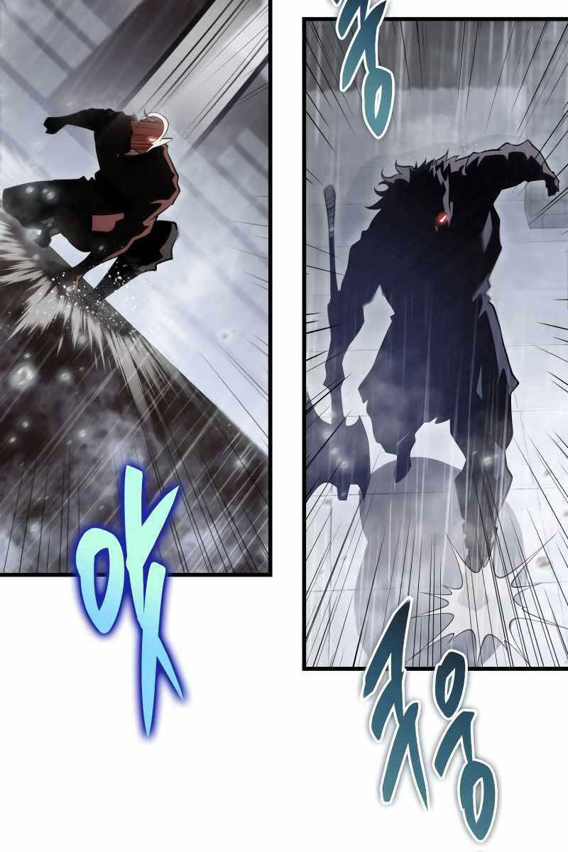 Cửu Thiên Kiếm Pháp Chap 51 - Next Chap 52