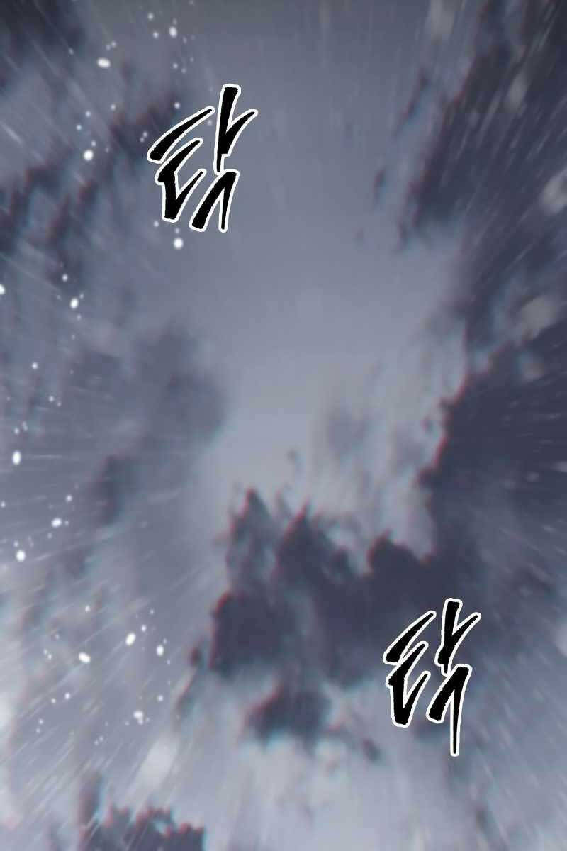 Cửu Thiên Kiếm Pháp Chap 52 - Next Chap 53