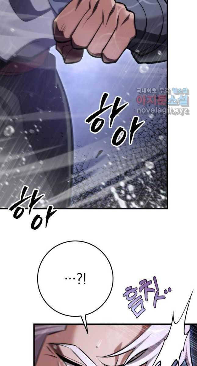 Cửu Thiên Kiếm Pháp Chap 54 - Next Chap 55