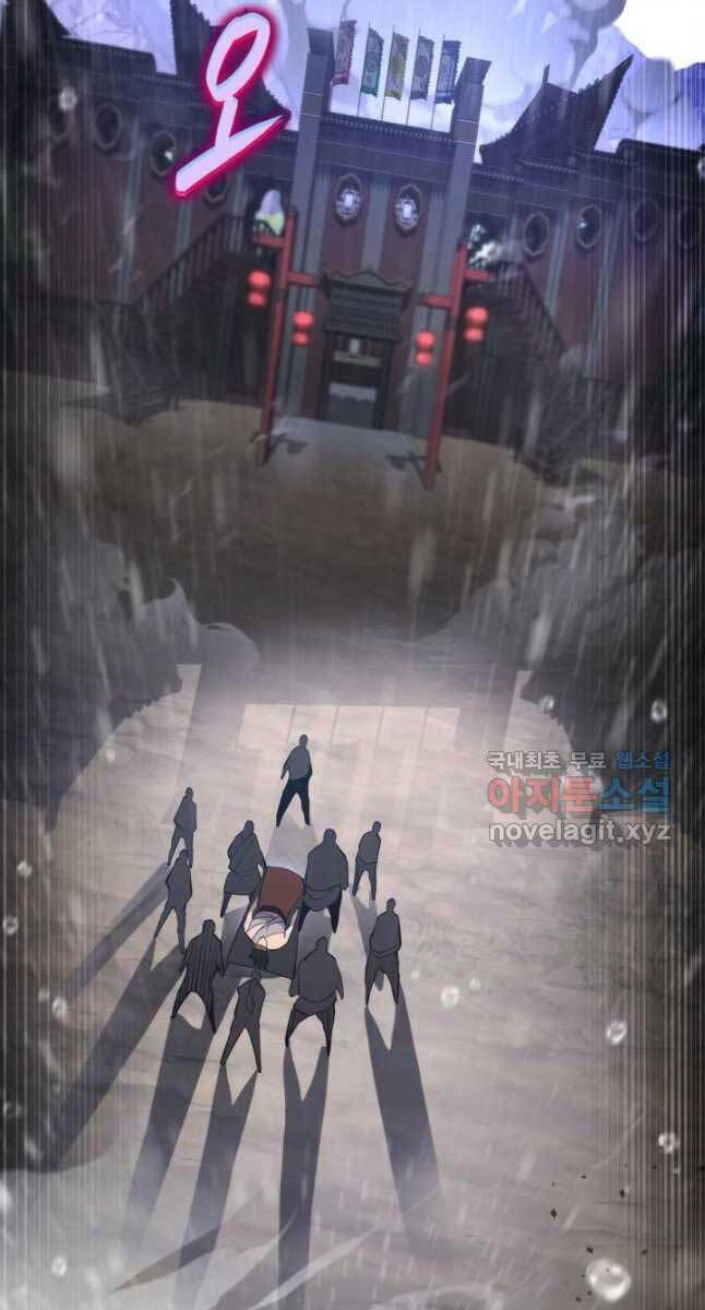 Cửu Thiên Kiếm Pháp Chap 54 - Next Chap 55