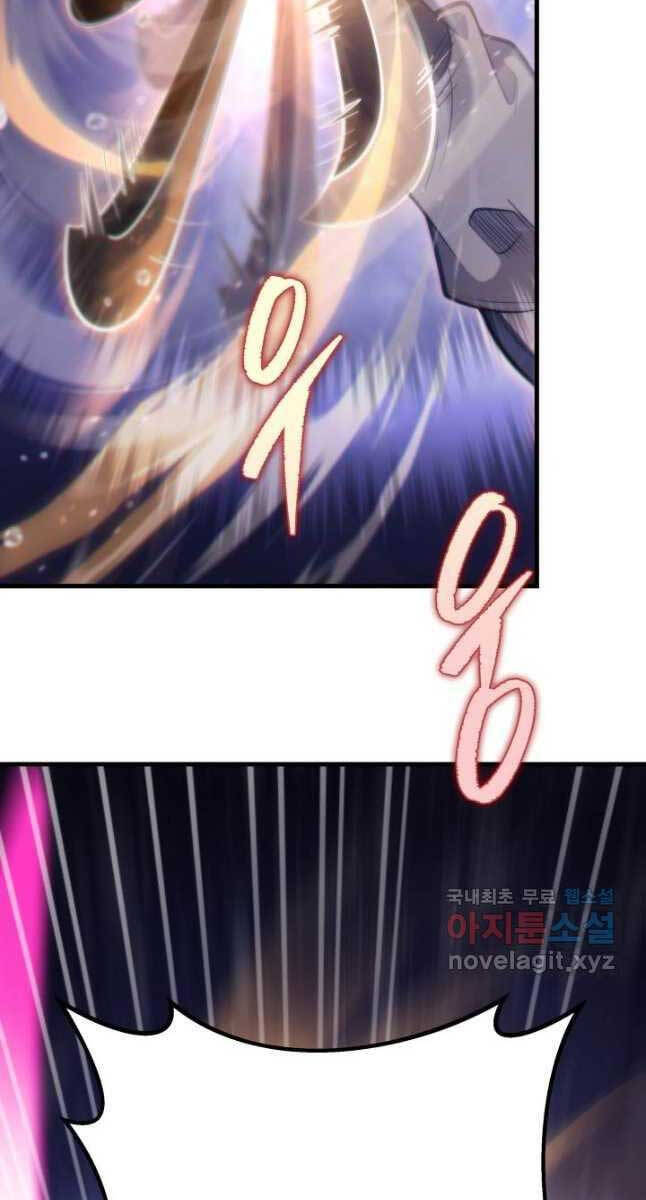 Cửu Thiên Kiếm Pháp Chap 54 - Next Chap 55