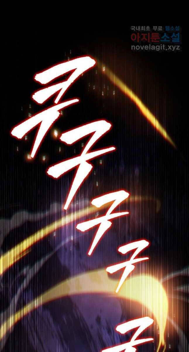 Cửu Thiên Kiếm Pháp Chap 54 - Next Chap 55