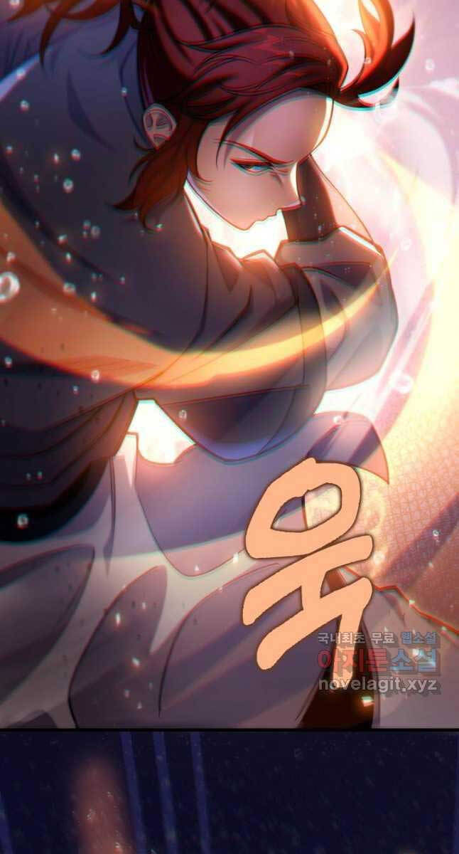 Cửu Thiên Kiếm Pháp Chap 54 - Next Chap 55