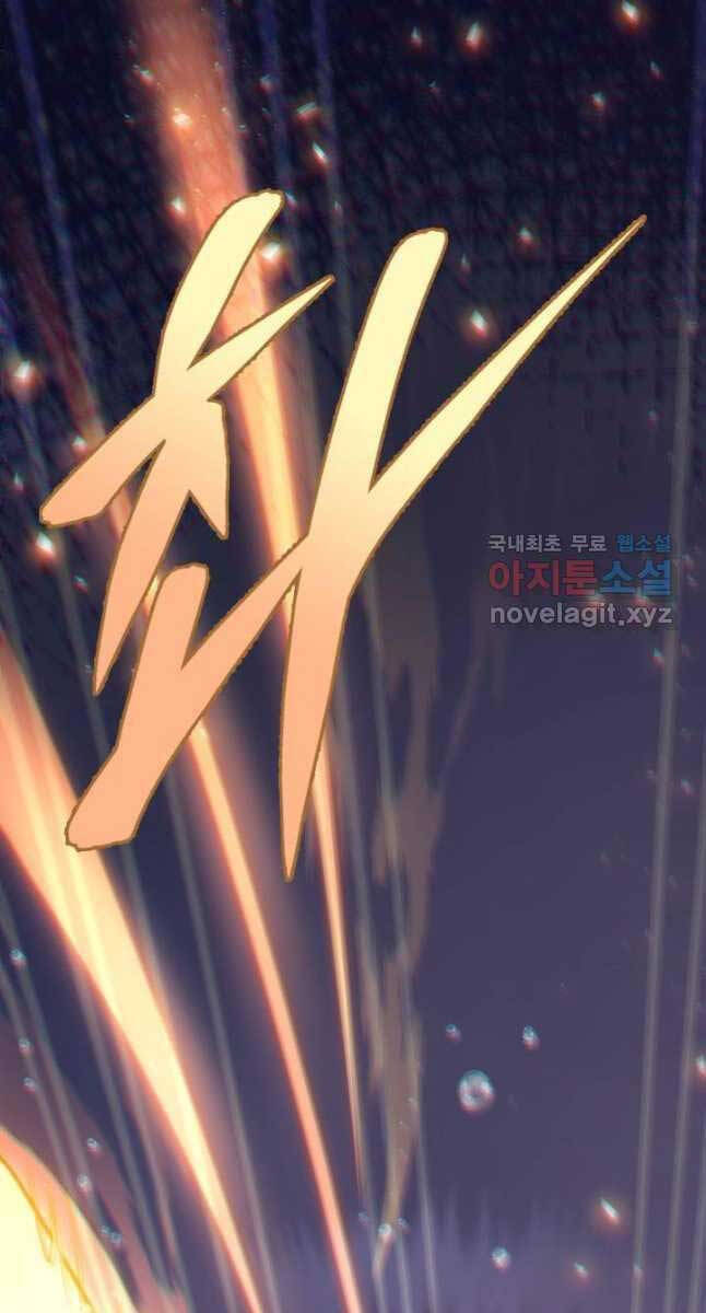 Cửu Thiên Kiếm Pháp Chap 54 - Next Chap 55