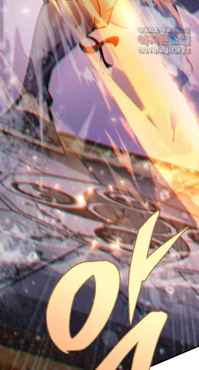 Cửu Thiên Kiếm Pháp Chap 54 - Next Chap 55