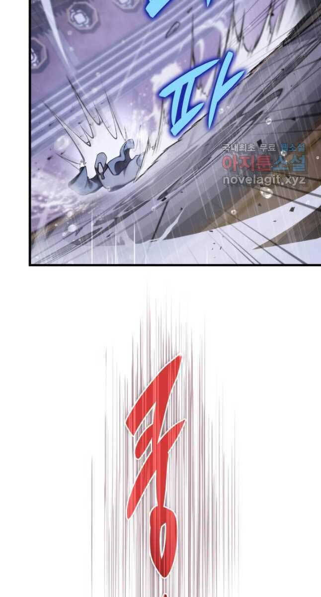 Cửu Thiên Kiếm Pháp Chap 54 - Next Chap 55