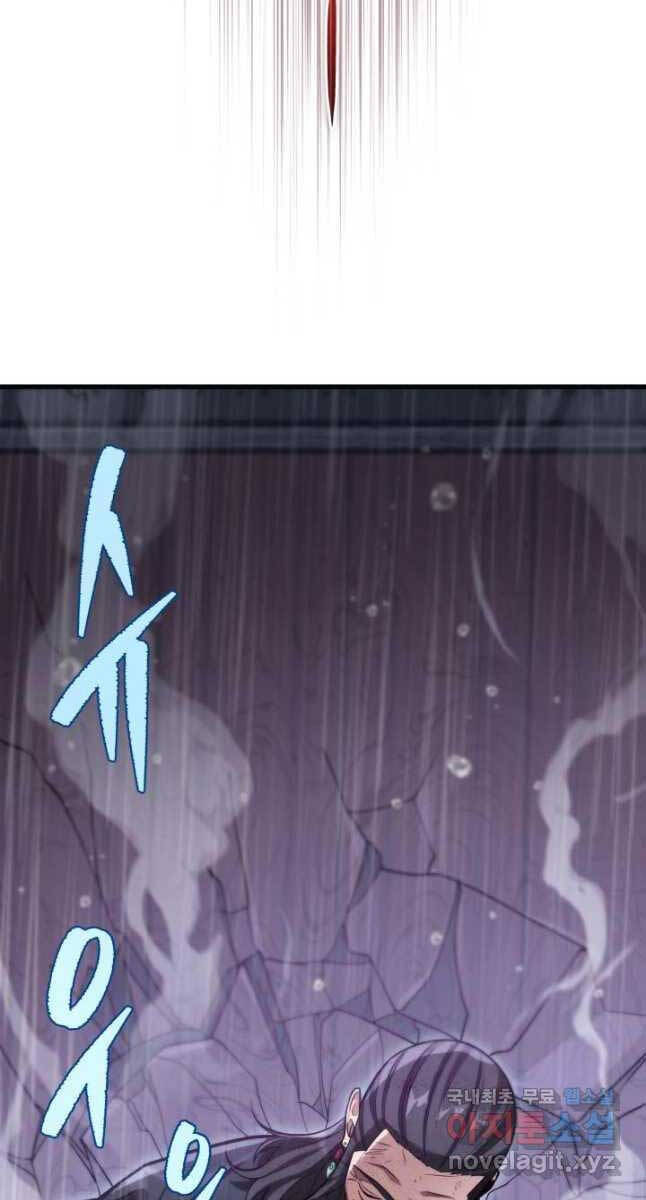 Cửu Thiên Kiếm Pháp Chap 54 - Next Chap 55