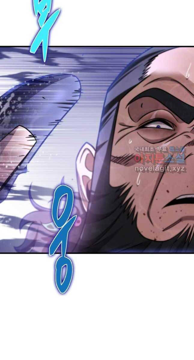 Cửu Thiên Kiếm Pháp Chap 54 - Next Chap 55