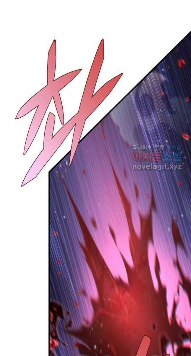 Cửu Thiên Kiếm Pháp Chap 54 - Next Chap 55