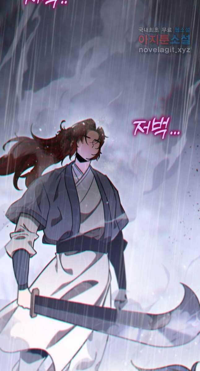 Cửu Thiên Kiếm Pháp Chap 54 - Next Chap 55