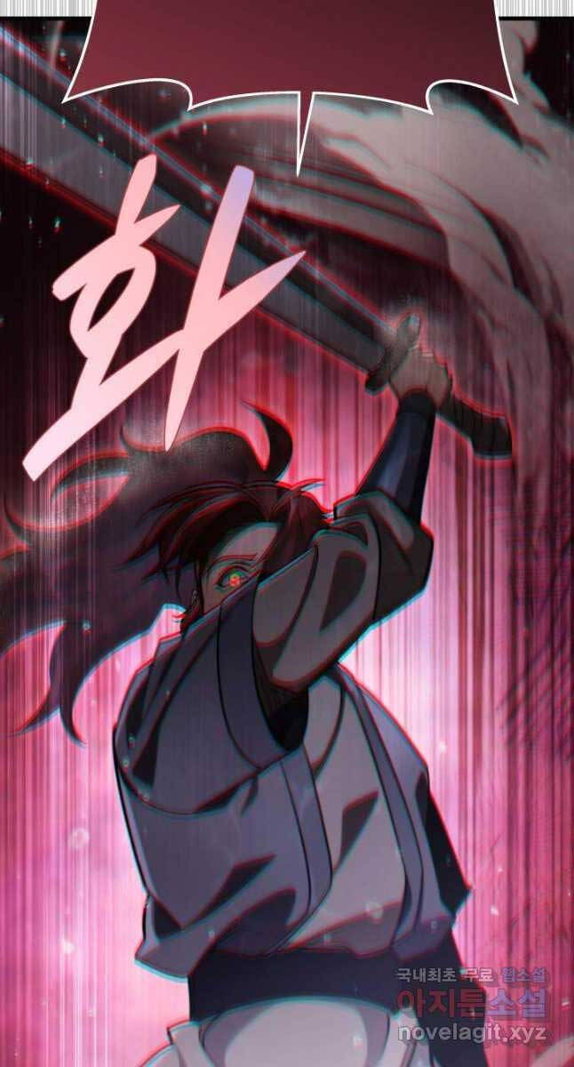 Cửu Thiên Kiếm Pháp Chap 54 - Next Chap 55