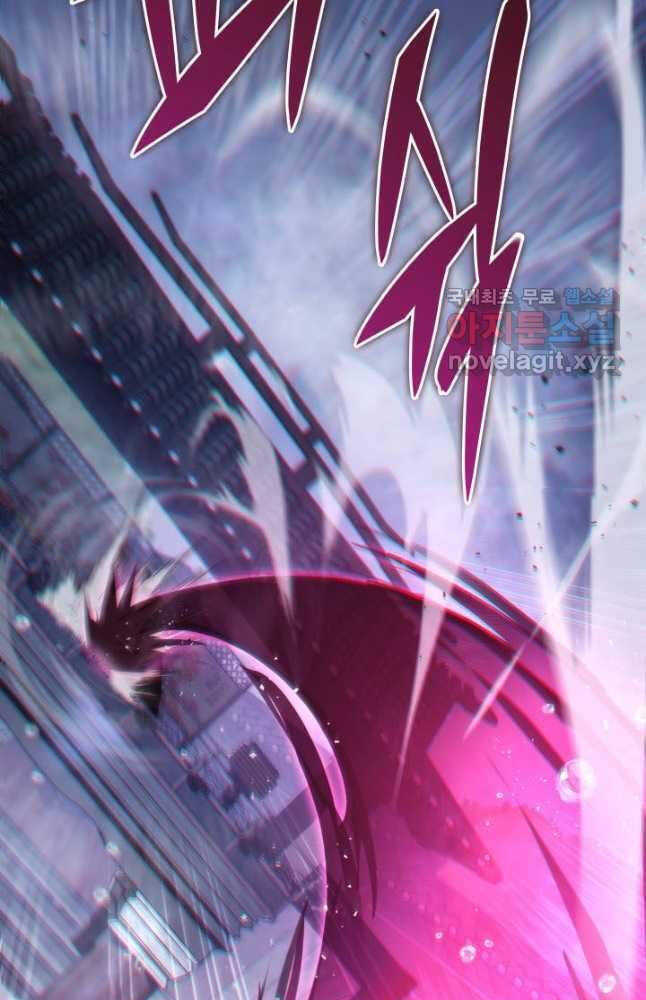 Cửu Thiên Kiếm Pháp Chap 54 - Next Chap 55