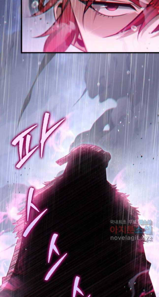 Cửu Thiên Kiếm Pháp Chap 54 - Next Chap 55