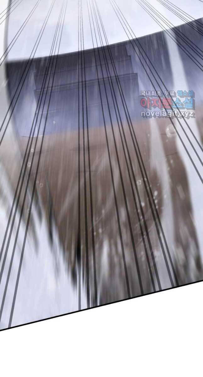 Cửu Thiên Kiếm Pháp Chap 55 - Next Chap 56