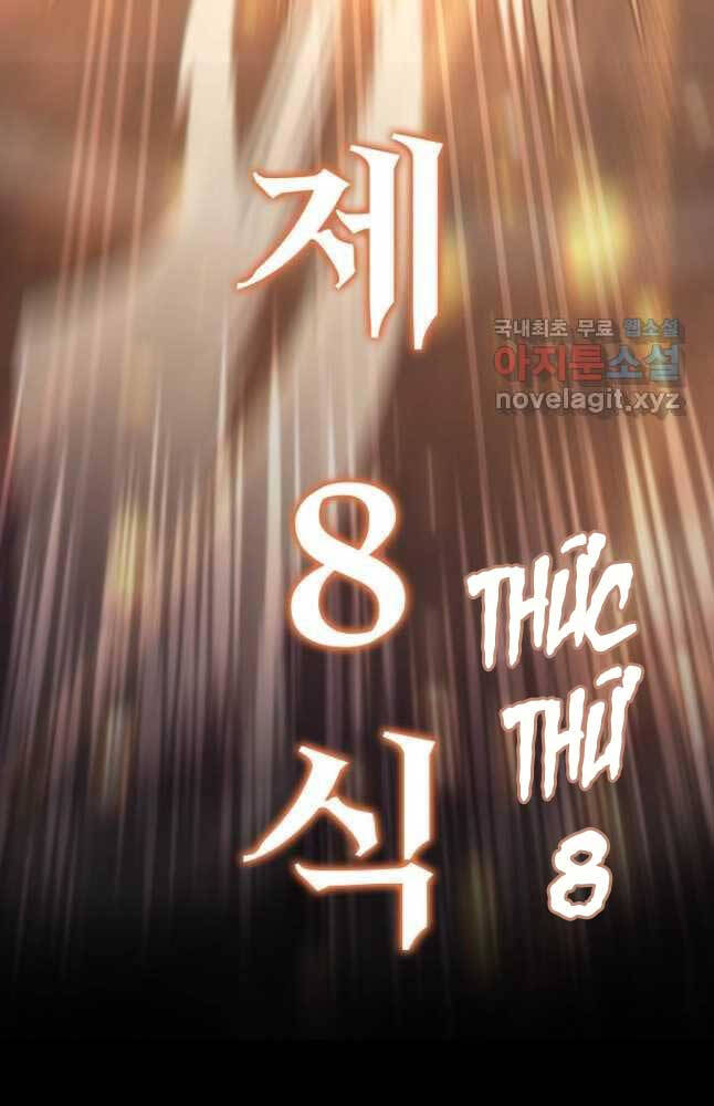 Cửu Thiên Kiếm Pháp Chap 55 - Next Chap 56