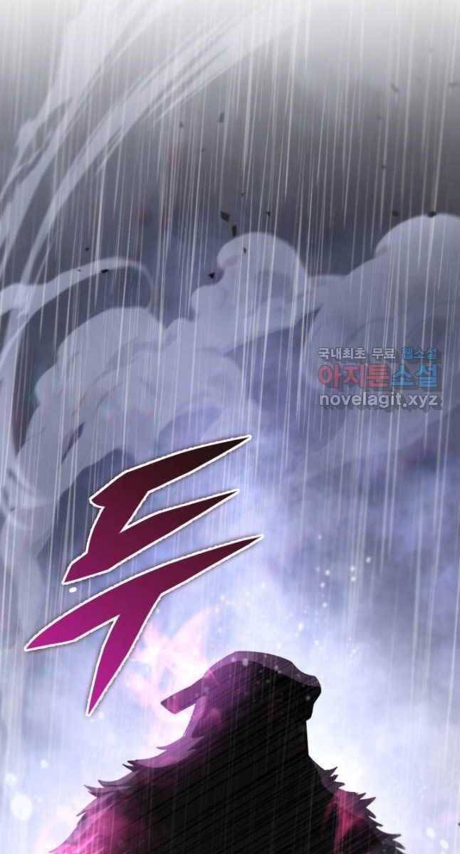 Cửu Thiên Kiếm Pháp Chap 55 - Next Chap 56