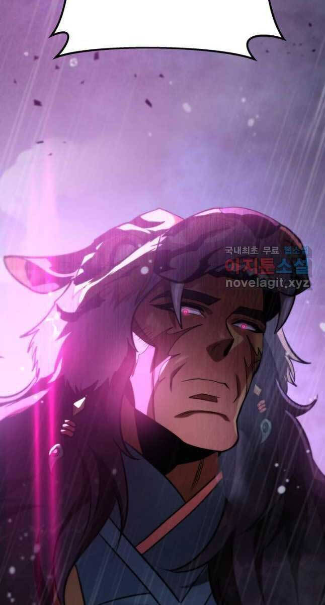 Cửu Thiên Kiếm Pháp Chap 55 - Next Chap 56