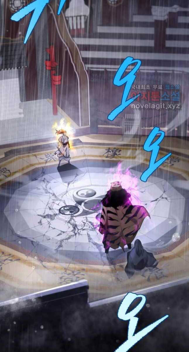 Cửu Thiên Kiếm Pháp Chap 55 - Next Chap 56
