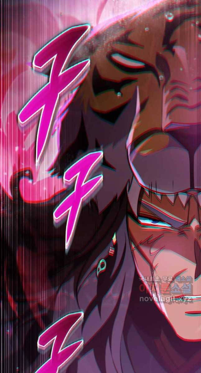 Cửu Thiên Kiếm Pháp Chap 55 - Next Chap 56